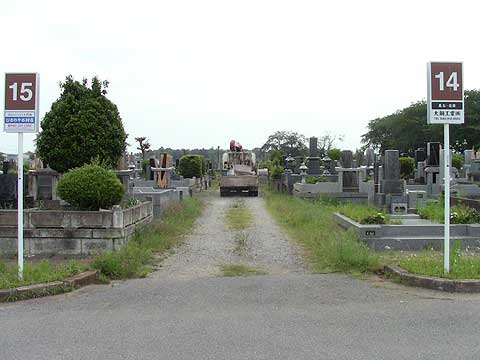 桜木霊園の墓じまい